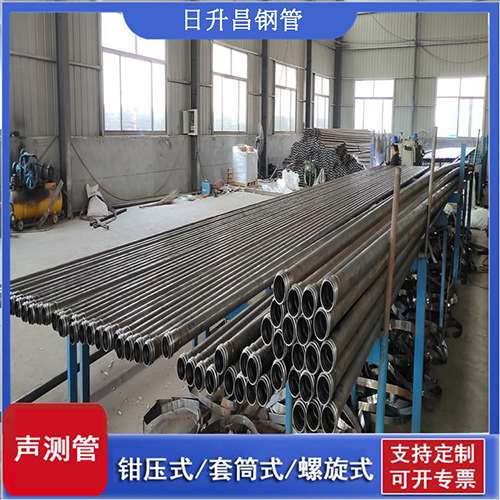 费县套筒式桩基声测管