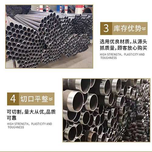 费县声测管用于灌浆和工程施工的注意事项